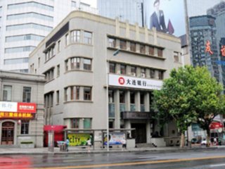 中共大连市工委旧址