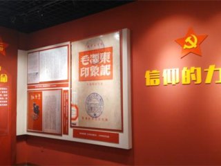 大连市档案馆主题展厅