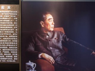 “周恩来总理在大连”纪念展室